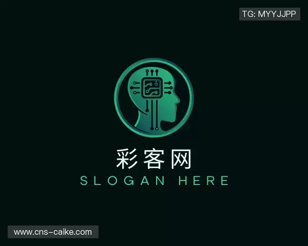 认识彩客网 官网